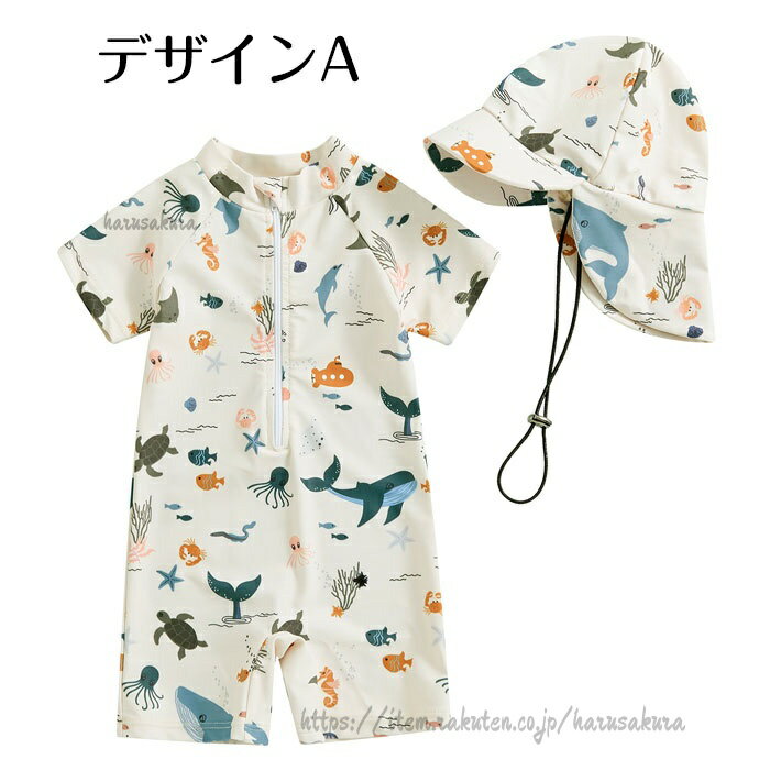 子供水着 男の子 つなぎ UVカット ベビー 水着 ロンパース スイムキャップ付き ス...