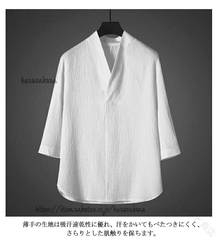 HARUSAKURA楽天市場店のジャージ 接触冷感 アイスシルクセット Tシャツ Vネック 春夏 セットアップ 和風 半襦袢 着物 作務衣 メンズ 上下セット ロングパンツ 襟付き ルームウェ 部屋着 吸汗速乾 tシャツ｜アングル3