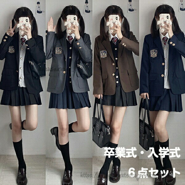 Rakuten - 入学式 スーツ 卒業式 6点セット JK制服 ベスト 上下 セットアップ 女の子 レディース 高校生 セレモニースーツ 中学生 フォーマルスーツ ジュニア プリ ジャケット ブレザー ネクタイ