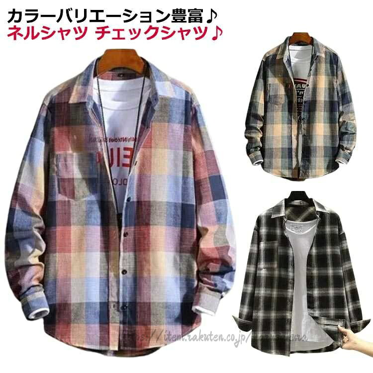乐天商城 - チェックシャツ カジュアル 柄シャツ メンズ おしゃワイシャツ ネルシャツ おしゃワイシャツ メンズ 柄シャツ
