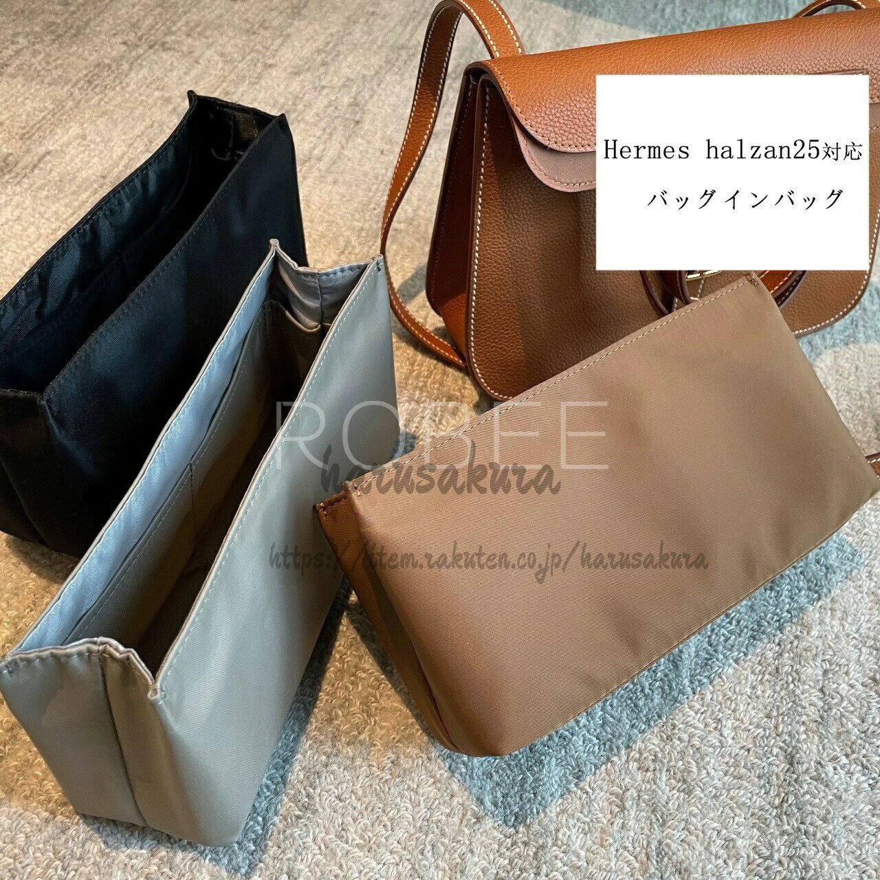 バッグインバッグ エルメス アルザン25対応 自立 軽い Hermes halzan25 mini対応 インナーバッグ ナイロン素材 レディース ツールボックス 仕切り 撥水加工 おしゃれ 収納バッグ