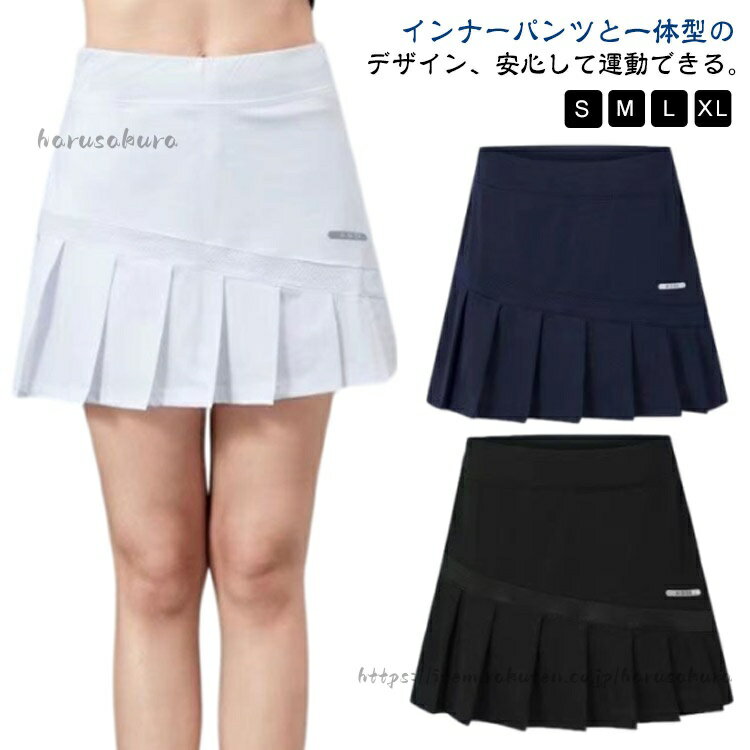 Tennis - バドミントン スコート ミニスカート スカート 夏 テニススカート インナーパンツ付き ポケット付き ゴルフウェア ランニングスカート テニス 吸汗 トレーニング フィットネス ヨガ