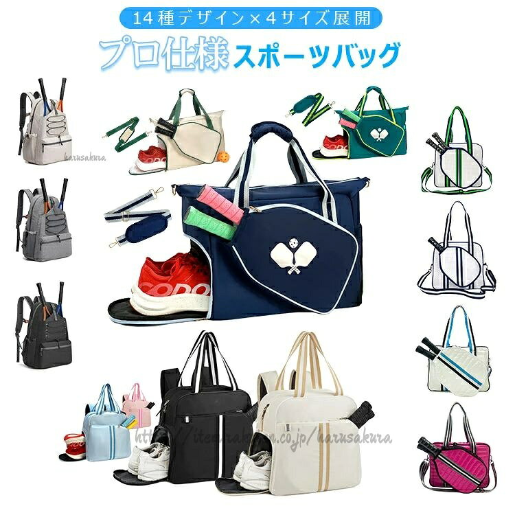 Other - テニスバッグ テニスラケットバッグ バドミントンバッグ ピックルボールラケットバッグ ラケットバッグ 2本 スポーツバッグ ジムバッグ 通気性 軽量 大容量 ショルダーバッグ