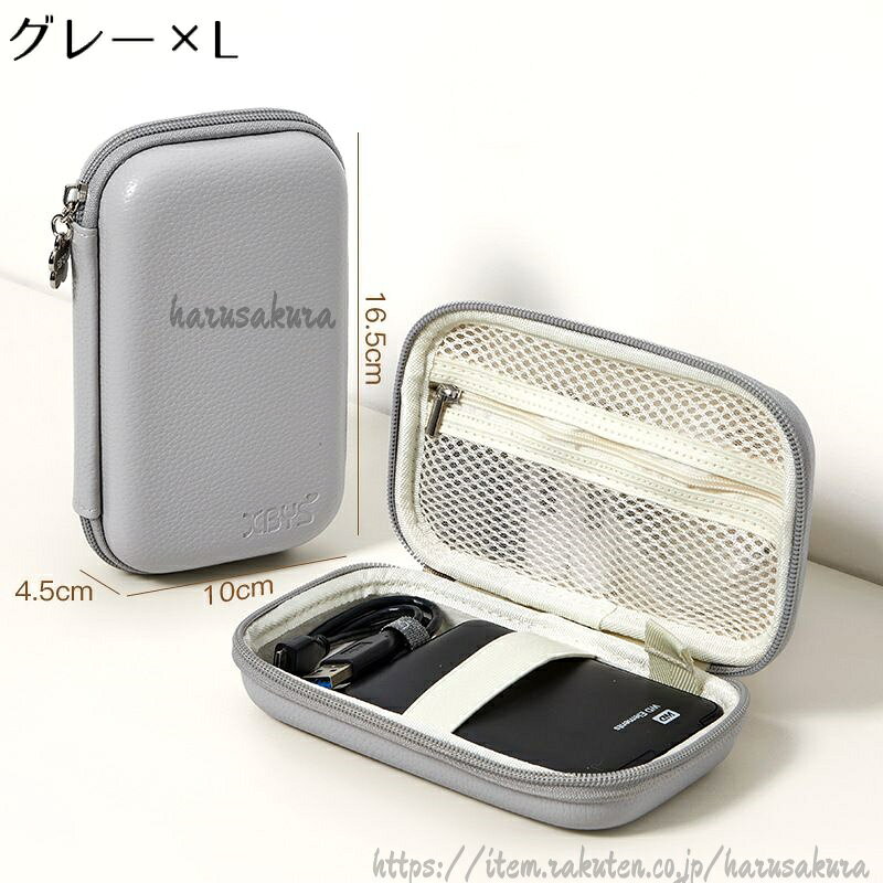 ガジェットポーチ トラベルポーチ 小物入れ ケーブル バッテリー 充電器 イヤホン収納ケース 大容量 防水 撥水 バッグインバッグ 旅行 衝撃吸収 harusakura-10055967 HARUSAKURA楽天市場店 サンプル画像2