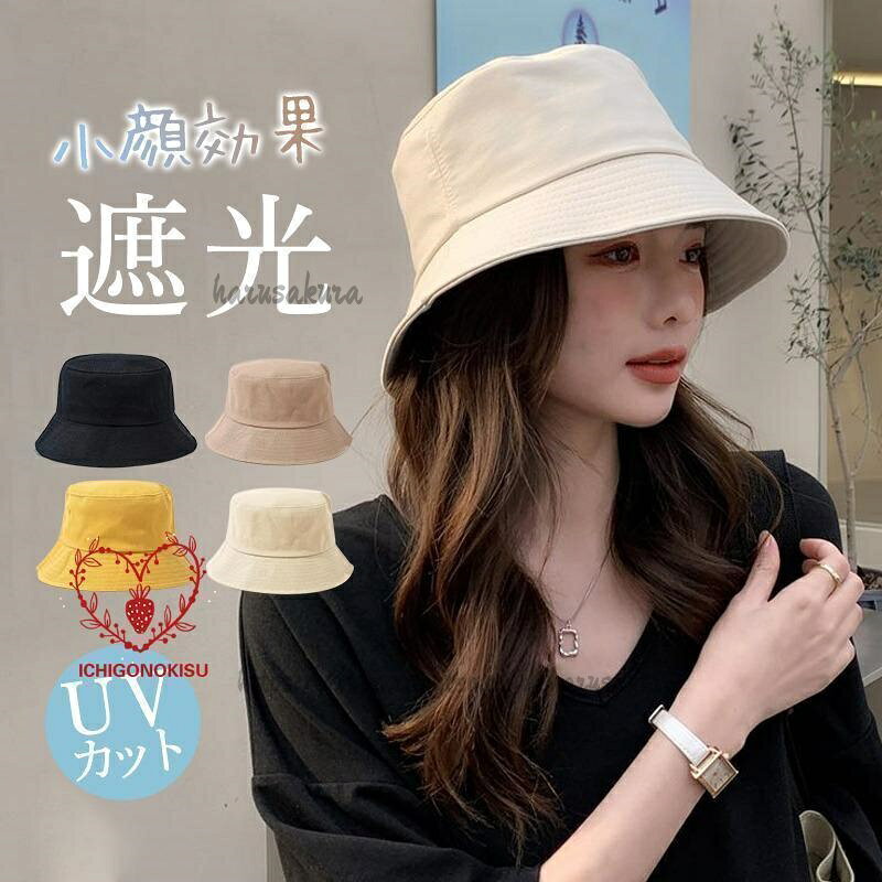 帽子 レディース uvカット 折りたたみ つば広 夏 ハット ひも付き サファリハット アウトドア 紫外線カット 折り畳み 小顔効果 運動会 日よけ