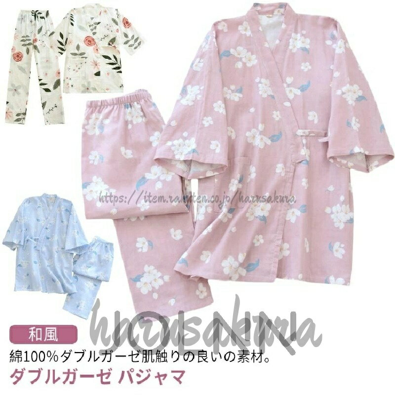 樂天商城 - 上下セット ルームウエア ガーゼ 甚平 パジャマ 浴衣 和風寝巻き 和風パジャマ ガウン ロングパンツ ルームウェア 寝巻き 男女兼用 レディース メンズ 前開き 婦人用 女性 リラックス