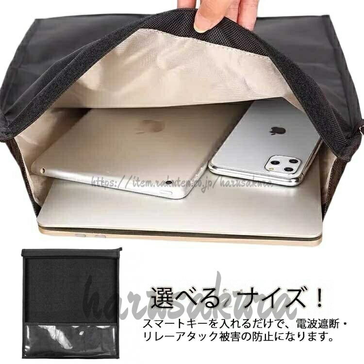 スマートキーを入れるだけで、電波遮断リレーアタック被害の防止になります。 大容量で、スマホをたくさん収納可能!タブレットやパソコンも入れます。 選べる5サイズ!リレーアタック被害の防止対策として、さまざまな電波を遮断してくれるポーチです Wi-FiやBluetoothはもちろん、モバイルデータ通信の電波もシャットアウト! クレジットカード情報や、キャッシュカード、 スマホの情報盗難やパスポートなどのスキミング防止としてもご利用できます。サイズ小 大サイズについての説明小:25x28cm 大:35x45cm 上記サイズは平置き実寸になります。サイズ表の実寸法は商品によって1-3cm程度の誤差がある場合がございます。素材オックスフォード素材色写真色備考サイズ詳細等の測り方はスタッフ間で統一、徹底はしておりますが、実寸は商品によって若干の誤差(1cm〜3cm )がある場合がございますので、予めご了承ください。 製造ロットにより、細部形状の違いや、同色でも色味に多少の誤差が生じます。 パッケージは改良のため予告なく仕様を変更する場合があります。 ▼商品の色は、撮影時の光や、お客様のモニターの色具合などにより、実際の商品と異なる場合がございます。あらかじめ、ご了承ください。 ▼生地の特性上、やや匂いが強く感じられるものもございます。数日のご使用や陰干しなどで気になる匂いはほとんど感じられなくなります。 ▼同じ商品でも生産時期により形やサイズ、カラーに多少の誤差が生じる場合もございます。 ▼他店舗でも在庫を共有して販売をしている為、受注後欠品となる場合もございます。予め、ご了承お願い申し上げます。 ▼出荷前に全て検品を行っておりますが、万が一商品に不具合があった場合は、お問い合わせフォームまたはメールよりご連絡頂けます様お願い申し上げます。速やかに対応致しますのでご安心ください。電波遮断 電波カットケース 電磁波対策 バッグ 小物 ブランド雑貨 豊富 小 大