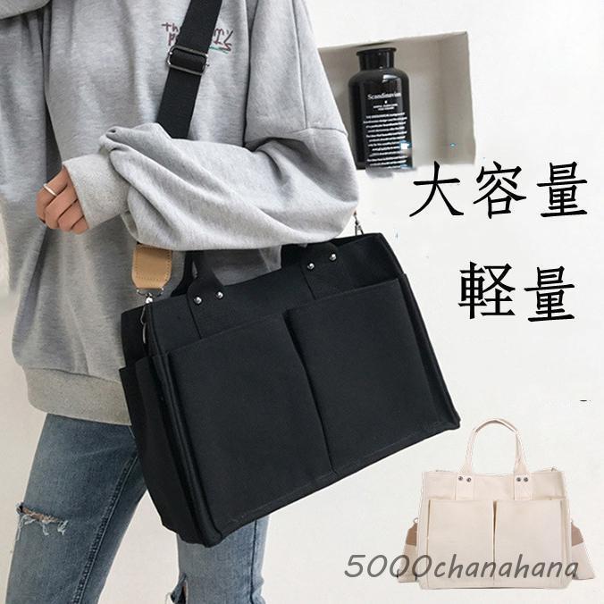 Other - 大きめ ベジバッグ ショ ママバッグ 肩掛け キャンバス トートバッグ マザーズバッグ 手提げ 無地 大容量 レディース シンプル