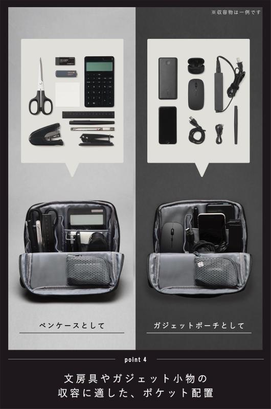 AMカハ-HB11D ハコビズ プレミアムブラック バッグインバッグ コクヨ ガジェットポーチ 大容量 harusakura-10034927 HARUSAKURA楽天市場店 サンプル画像3