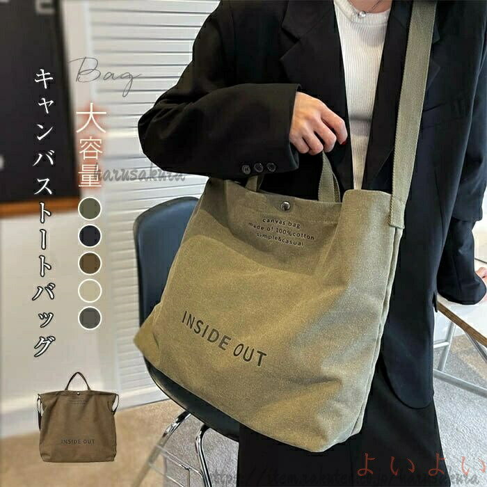 Full Wigs （Male） - ジッパータイプ ショルダーバッグ レディース メンズ トートバッグ キャンバス ショルダー トート キャンバストートバッグ 大きい キャンバスバッグ a4 斜め掛け 帆布 布