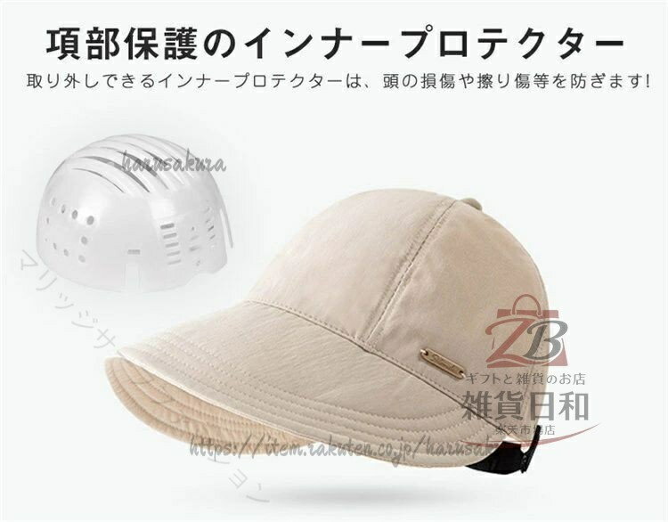 自転車ヘルメット 帽子型 折り畳み 日よけ つば広 完全遮光 UVカット レディース メンズ 大きいサイズ おしゃれ 軽量 通勤 通学 旅行 春夏対策 便利グッズ 収納便利 安全対策 2