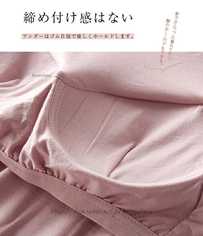 カップ付き ルームウェア 夏 半袖 ワンピース...の紹介画像3