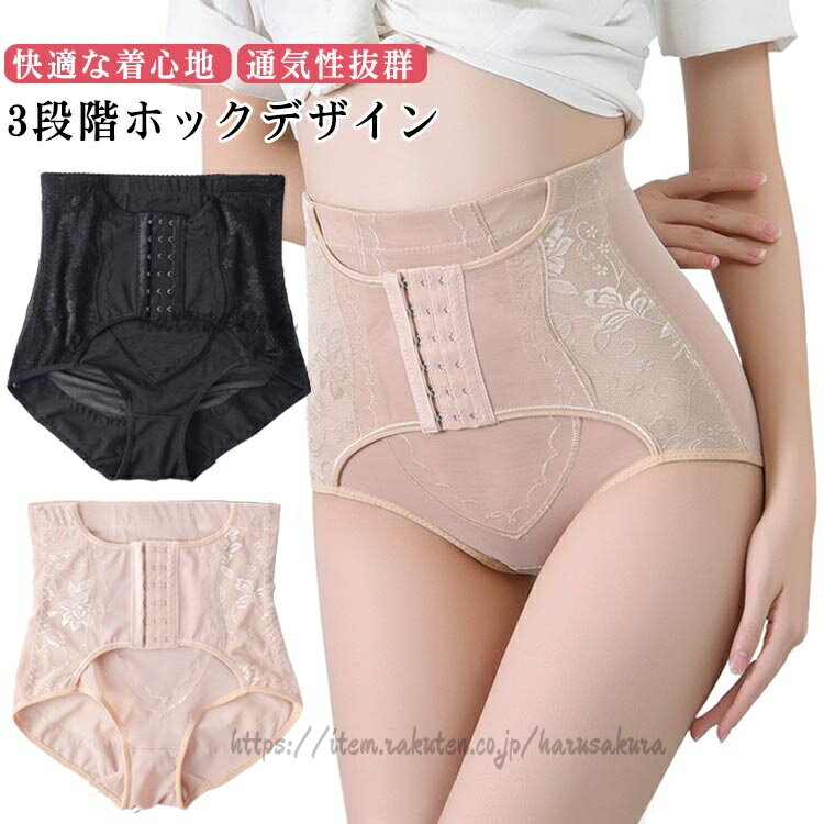 塑身短褲 - ガードルショーツ 女性用 ハイウエスト ショーツ お腹引き締め ヒップアップ 痩せ 大きいサイズ 伸縮性 ストレッチ 3段階ホック 補正下着 産後 ガードル ブラック ベージュ インナー