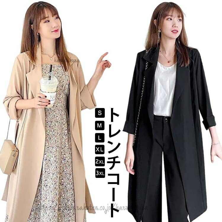 スプリングコート レディース トレンチコート 冷房対策 夏 秋 春 おしゃれ ジャケ...