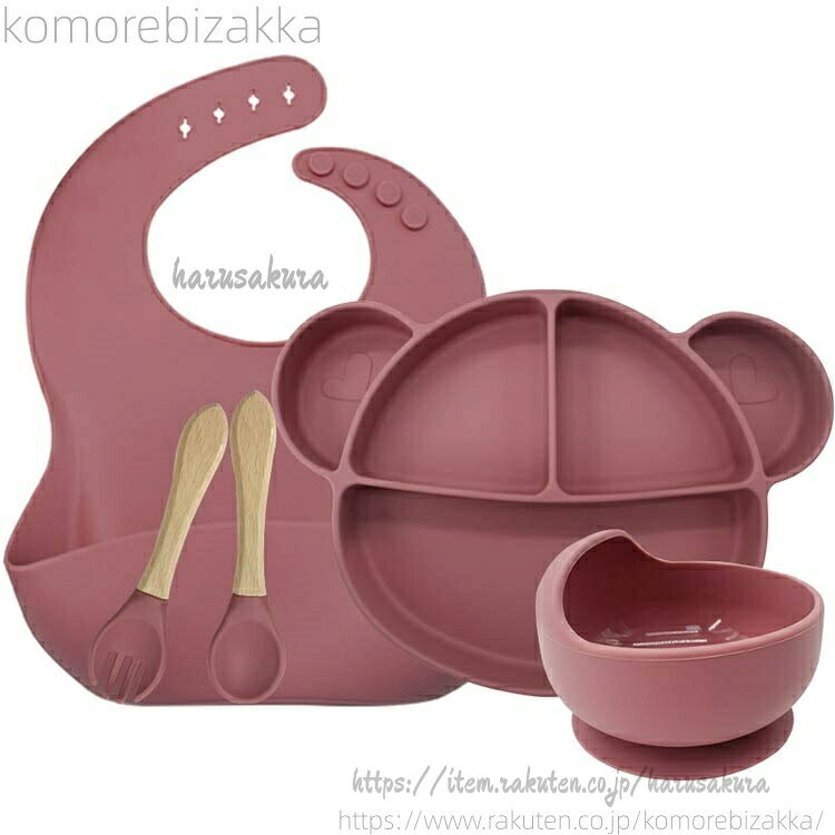 お皿 ベビー 食洗機対応 お食事プレート 女の子 男の子 食器セット 離乳食 吸盤付...