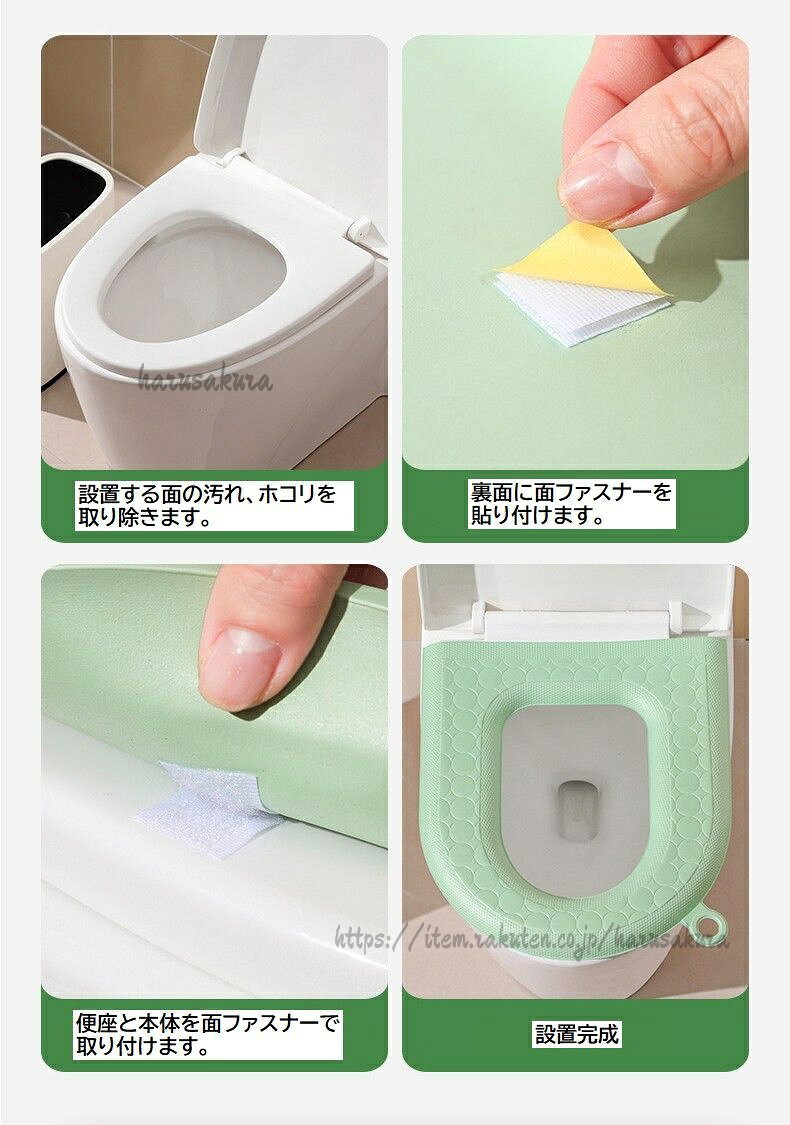 便座カバー トイレカバー 汎用型 厚手 クッション 装着簡単 O型 V型 U型 スクエア...