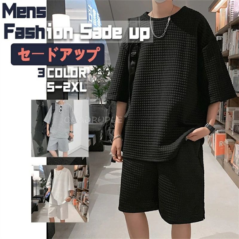 Rakuten - セットアップ メンズ 夏 ジャージ 上下セット スウェット Tシャツ ハーフパンツ 半袖 ルームウェア おしゃれ ゆったり 部屋着