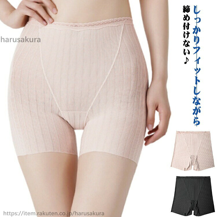 しっかりフィットしながら締め付けない♪腰回りのゴムの跡が付くなど履きやすさ・脱ぎやすさが特徴です。弾力性・通気性抜群のリブボクサーショーツ、クロッチ部分は消臭、抗菌加工が施された生地、蒸し暑い季節も匂いがしないから安心のボクサーショーツです。クロッチ部分・ヒップ部分は食い込みもなく、動きやすいので、アクティブなお出かけや服装のときにはピッタリな無地ボクサーショーツです。 サイズL XLサイズについての説明L ウェスト26-55 着丈25 ヒップ63 推薦体重45-60kgXL ウェスト28-59 着丈27 ヒップ71 推薦体重60-75kg※サイズ表の実寸法は商品によって1-3cm程度の誤差がある場合がございます。素材モダール90% ポリウレタン10%色ブラック3枚 ベージュ3枚備考サイズ詳細等の測り方はスタッフ間で統一、徹底はしておりますが、実寸は商品によって若干の誤差(1cm〜3cm )がある場合がございますので、予めご了承ください。商品の色は、撮影時の光や、お客様のモニターの色具合などにより、実際の商品と異なる場合がございます。あらかじめ、ご了承ください。▼色味の強い製品によっては他の衣類などに色移りする場合もございますので、速やかに(脱水、乾燥等)するようにお願いいたします。▼▼生地の特性上、やや匂いが強く感じられるものもございます。数日のご使用や陰干しなどで気になる匂いはほとんど感じられなくなります。レディース 3枚セット シームレス 一 インナー 下着 ナイトウエア 新登場! ブラック3枚 ベージュ3枚 L XL