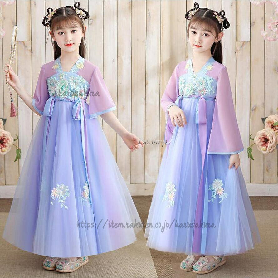 子供用チャイナドレス漢服マキシ丈キッズ ドレス女の子ワンピース中国宮廷風唐装チャイナ服 子ども服 姫様 長袖ダン 半袖 古風ハロウィン中華コスチューム文化祭の商品画像