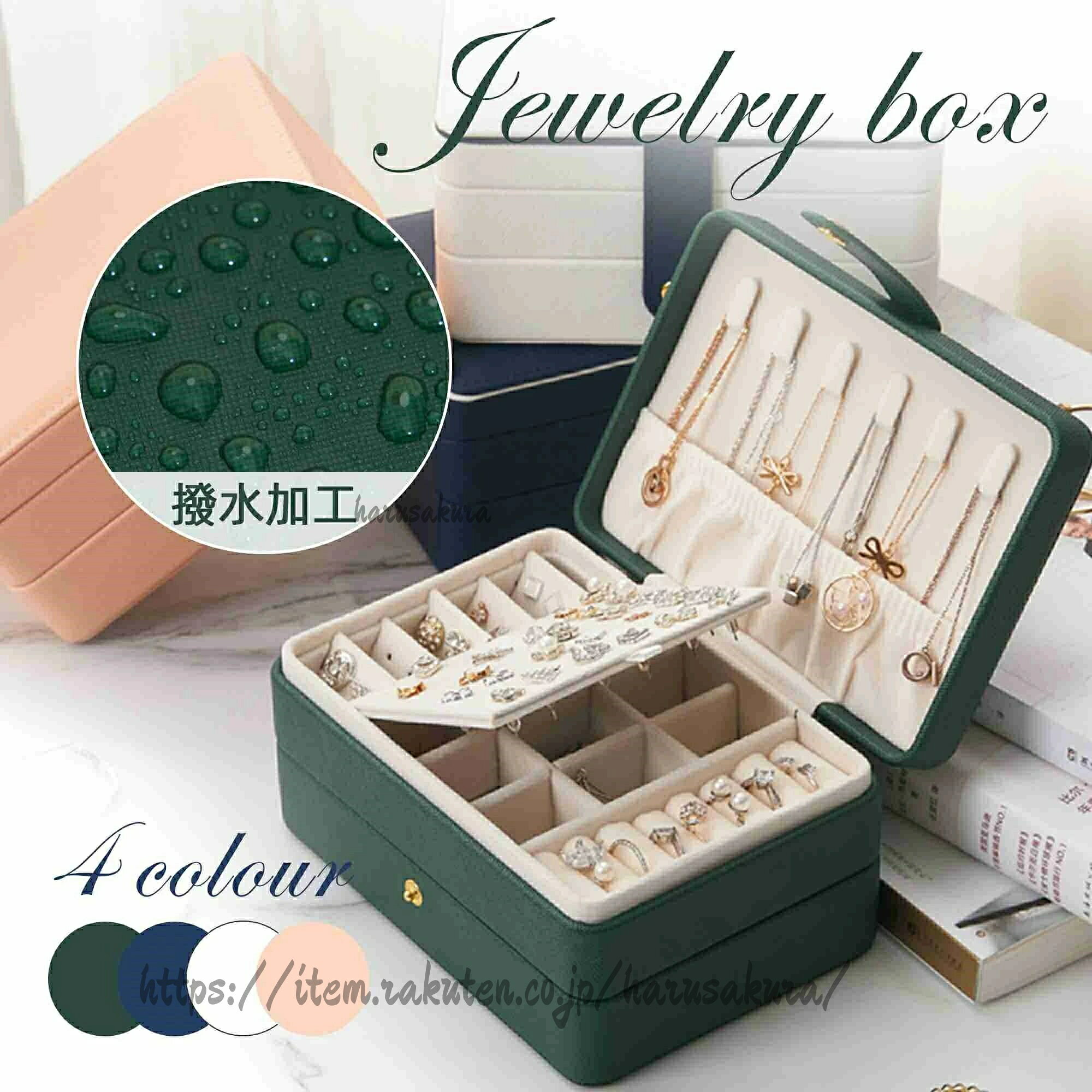 商品詳細 商品名:ジュエリーボックス 素材 :高級 pu レザー サイズ:17x12x8cm カラー:ホワイト/グリーン/ネイビー/ピンク(写真ご参考程度)重さ:460g ◆注意事項◆ ◆サイズ詳細等の測り方はスタッフ間で統一、徹底はしておりますが、実寸は商品によって若干の誤差(1cm〜3cm )がある場合がございますので、予めご了承ください。◆商品の色は、撮影時の光や、お客様のモニターの色具合などにより、実際の商品と異なる場合がございます。あらかじめ、ご了承ください。◆輸入商品について、ご存知の通り海外の工場での縫製は日本の工場と比べますと、縫製の見劣り 糸のほつれ、製造過程における小さなキズ、シミなどが見ら れる場合がございますが、不良品ではございません。出荷時にすべての商品を検品しておりますが、予め上記点ご了承下さい。※沖縄 離島 一部地域は追加送料がかかる場合があります。メーカー希望小売価格はメーカーカタログに基づいて掲載していますジュエリーボックス アクセサリーケース ジュエリー アクセサリー用品 収納ボックス ケース 早い者勝ち ネイビー ホワイト グリーン ピンク