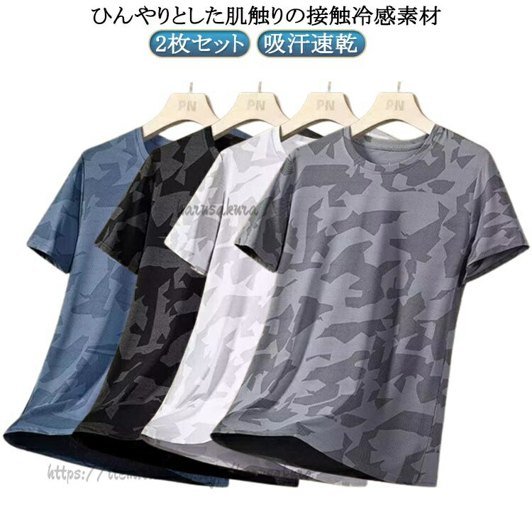 乐天商城 - 接触冷感 夏用 メンズ スポーツウェア ランニングウェア 速乾 吸汗速乾 メッシュTシャツ 黒 tシャツ ジム ランニング 半袖 ブルー ブラック グ ホワイト 白