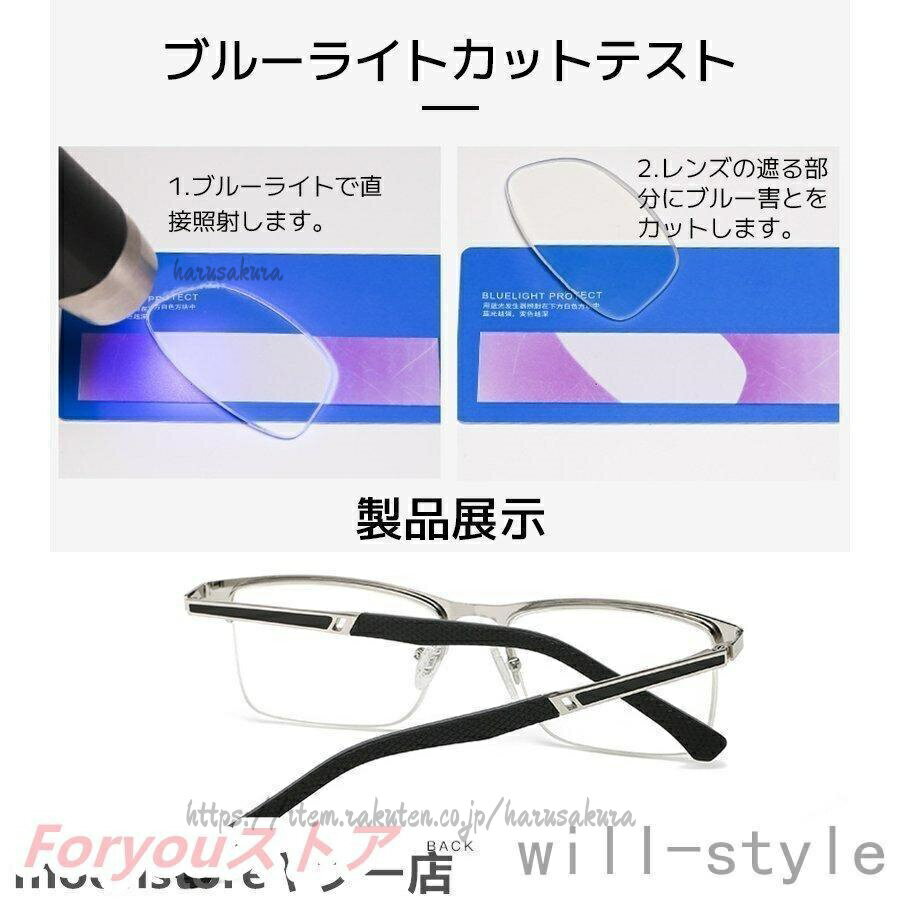 老眼鏡 おしゃれ メガネ ブルーライトカット メン男性用 パソコン用 スマホ用 60代敬老の日父の日 50代 40代 3