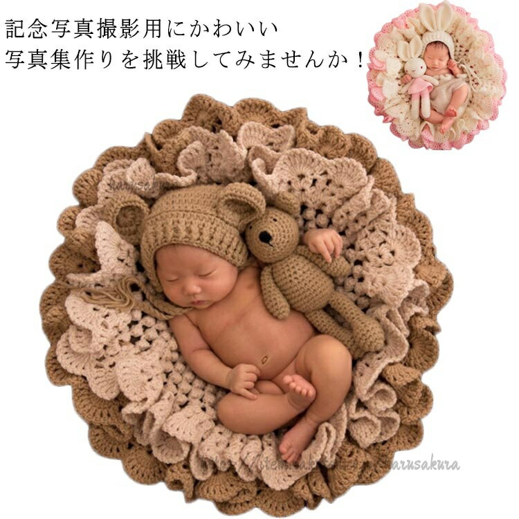 Other - ニューボーンフォト ベビー おひるねアート 寝相アート 衣装 赤ちゃん 熊 ウサギ ベビーニューボーンフォト 背景 月齢フォト アート 撮影グッズ ギフト 出産祝い 撮影小物