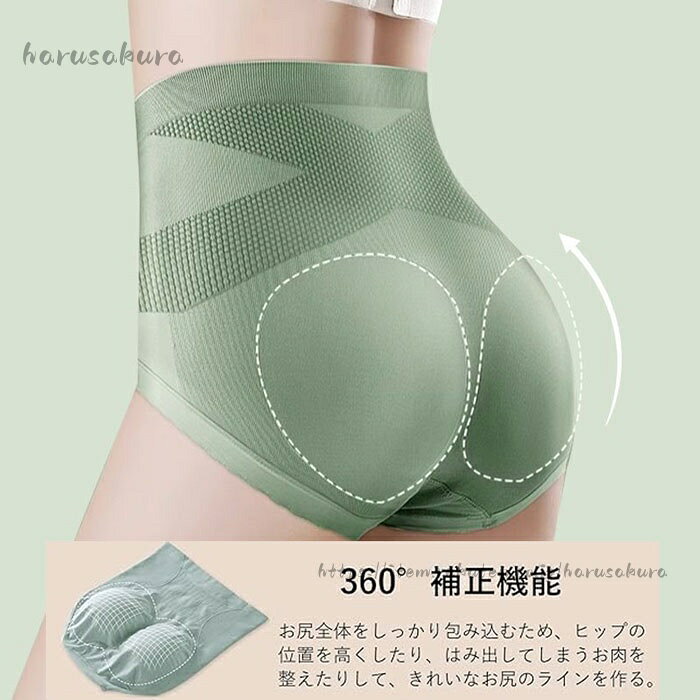 骨盤ガードル 補正ガードル 補正下着 着脱便利 瞬間に着痩せ 引き締め 産後ガード...