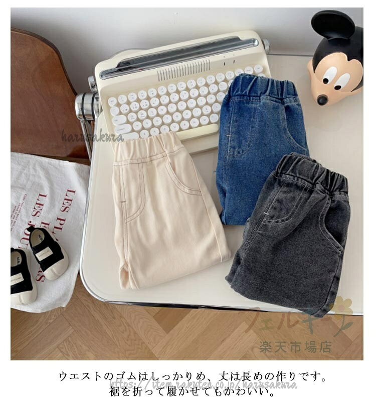 HARUSAKURA楽天市場店の男の子 デニムパンツ ベビー服 通園 保育園 通学 長ズボン ジーンズ 春夏秋冬 キッズ 70 80 90 120 110 100｜アングル3