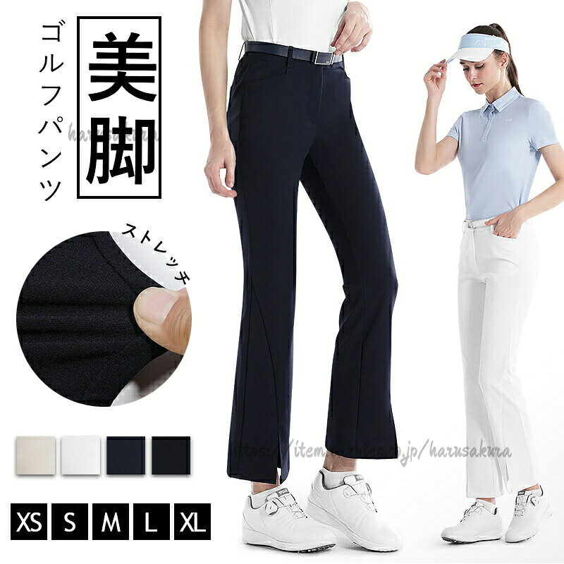 ゴルフパンツ メンズ 秋冬用 ストレッチ 高弾力 ゆったり フレアパンツ ロングパンツ 動きやすい 裾上げ仕様 無地 美脚 スリム 大人 春 大きいサイズ 秋用 夏