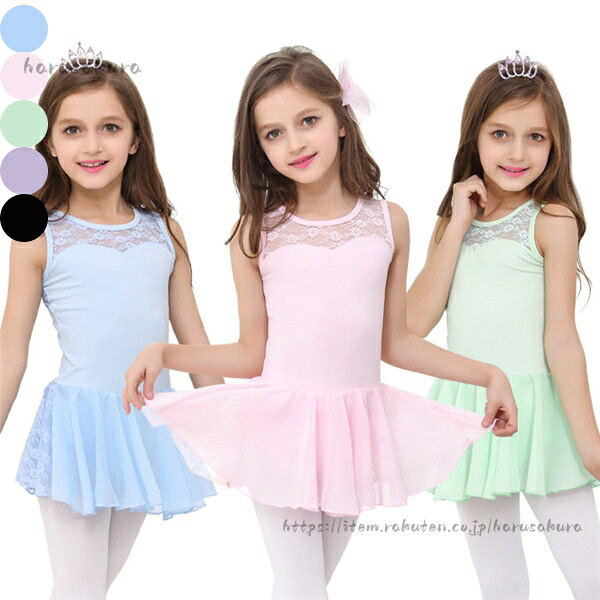Leotards - バレエ レオタード 子供 キッズ かわいい バレエダンス 股下スナップ 女の子 ジュニア 練習着 演出用 子供ダンス衣装 ワンピース ピンク 青 紫 黒 緑
