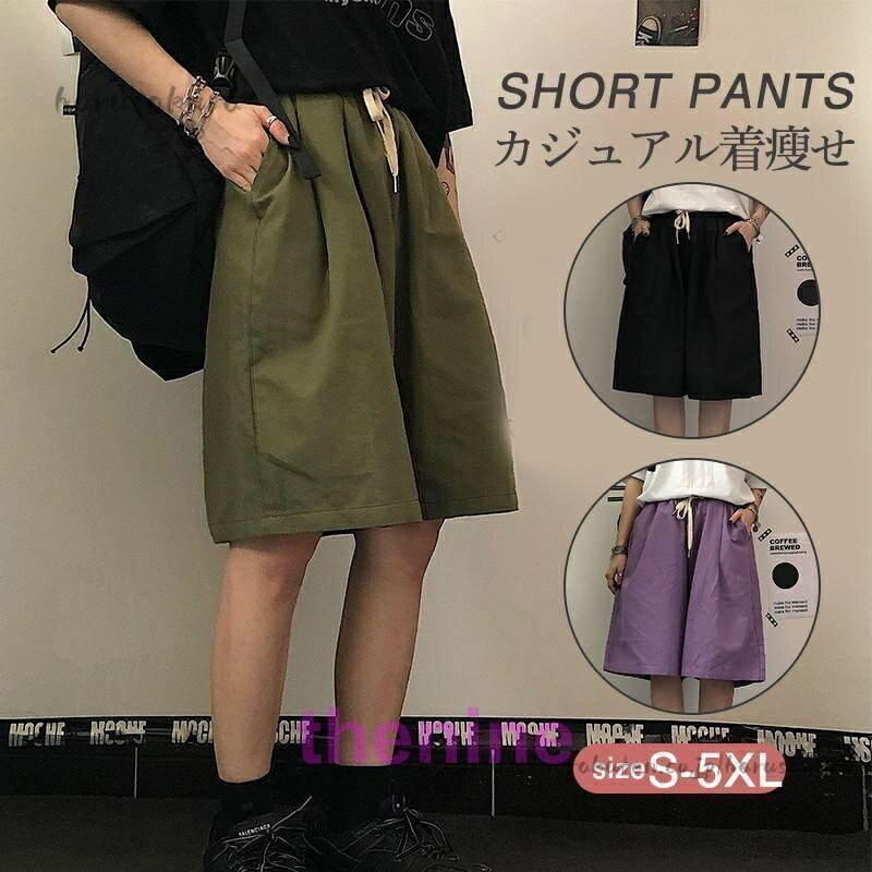 ショートパンツ ハーフパンツ レディース 短パン 美脚 ボトムス ゆったり 体型カバー 涼しい 快適 通勤 通学 カジュアル ランニング 着痩せ