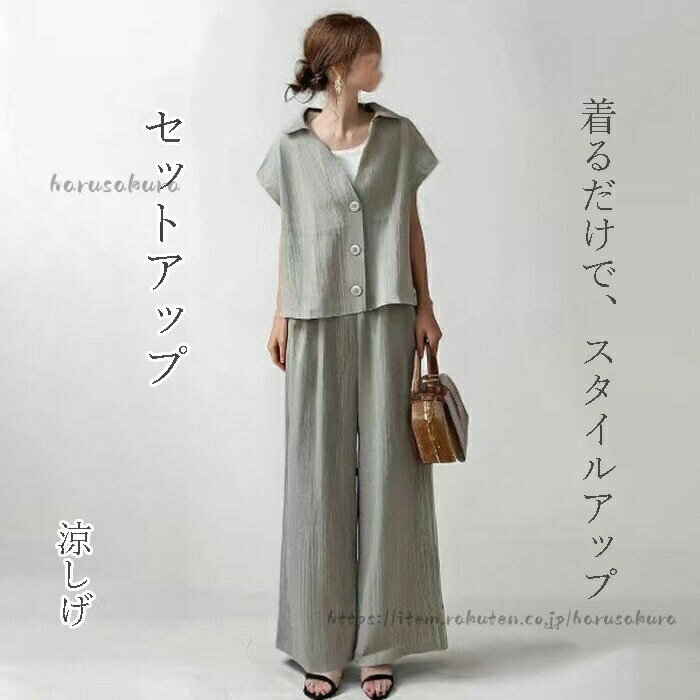 商品詳細【素材】◆素材:ポリエステル【サイズ】トップス:◆S 着丈:53/62cm バスト:94m 肩幅:37cm ◆M 着丈:54/63cm バスト:98m 肩幅:38cm ◆L 着丈:55/64cm バスト:102m 肩幅:39cm パンツ:◆S パンツ丈:96cm ウエスト:64-80cm ヒップ:94cm◆M パンツ丈:97cm ウエスト:68-84cm ヒップ:98cm◆L パンツ丈:98cm ウエスト:72-88cm ヒップ:102cm【生産国】中国【洗濯方法】家庭洗濯注意事項セットアップ パンツ フレンチスリーブ レディースファッション 人気 S M L
