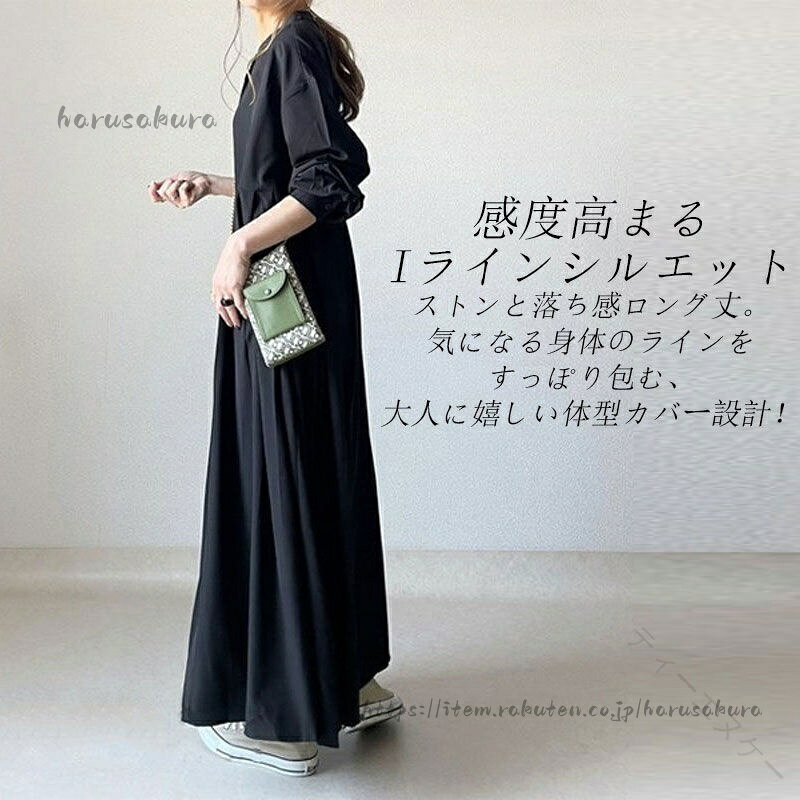 HARUSAKURA楽天市場店のワンピース レディース シャツワンピース 長袖 ロングワンピース ロング マキシ丈 膝下 切り替え プリーツ ドッキング おしゃれ カジュアル オフィスカジュアル 通勤 きれいめ｜アングル3