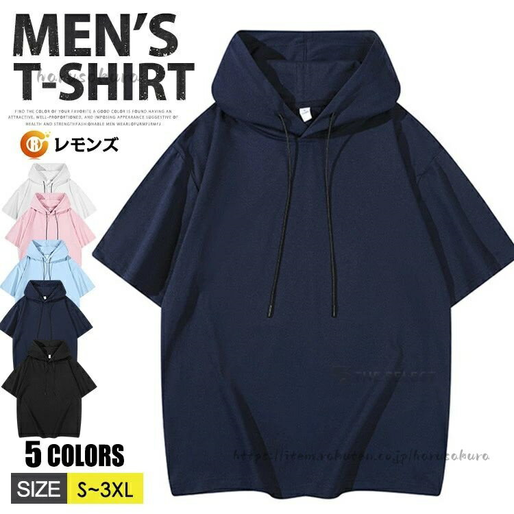 Collaboration - ユニセックス ダンス 運動会 文化祭 シンプル カジュアル お出かけ 男女兼用 お揃い フード付き スポーツ 夏 サマーパーカー トップス 薄手 プル レディース 無地パーカー パーカー