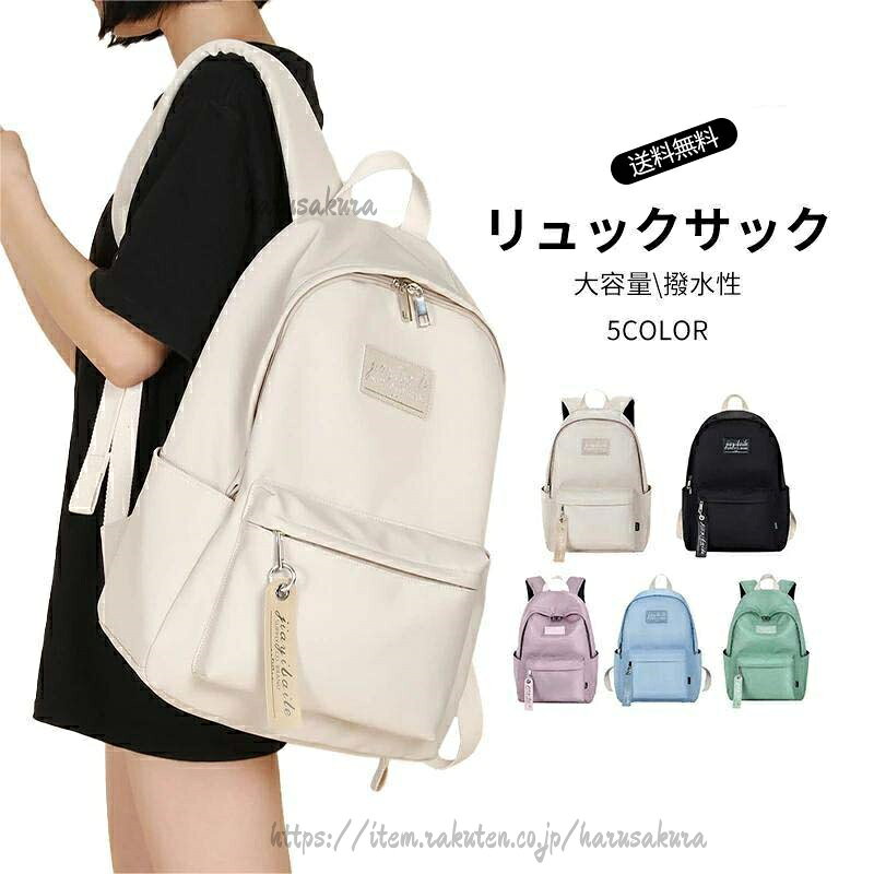 レディース 高校生 ポケット収納15. バッグ 小物 ブランド雑貨 続々登場 アイボリー ブラック グリーン パープル ブルー S(41x28x15cm) L(44x30x15cm)