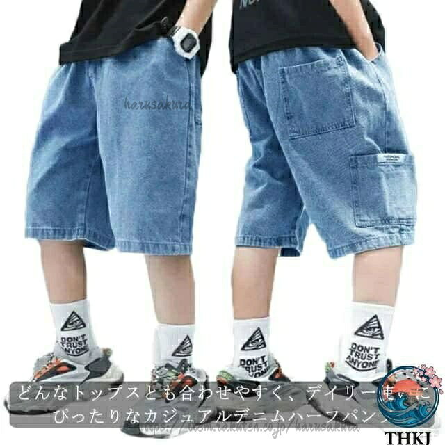 Rakuten - 子ども ハーフパンツ Gパン デニム ショートパンツ 子供服 ジュニア ジーンズ 半ズボン ショーツ 男の子 薄手 120 ボトムス 夏 ゆったり キッズ パンツ カジュアル 短パン 子供用
