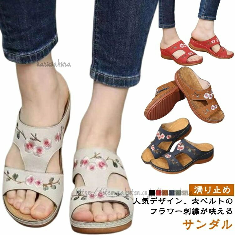 乐天商城 - おしゃ 厚底サンダル 歩きやすい 履きやすい つっかけ ミュール レディース 厚底 サンダル 花柄 サポート オフィスサンダル 軽い