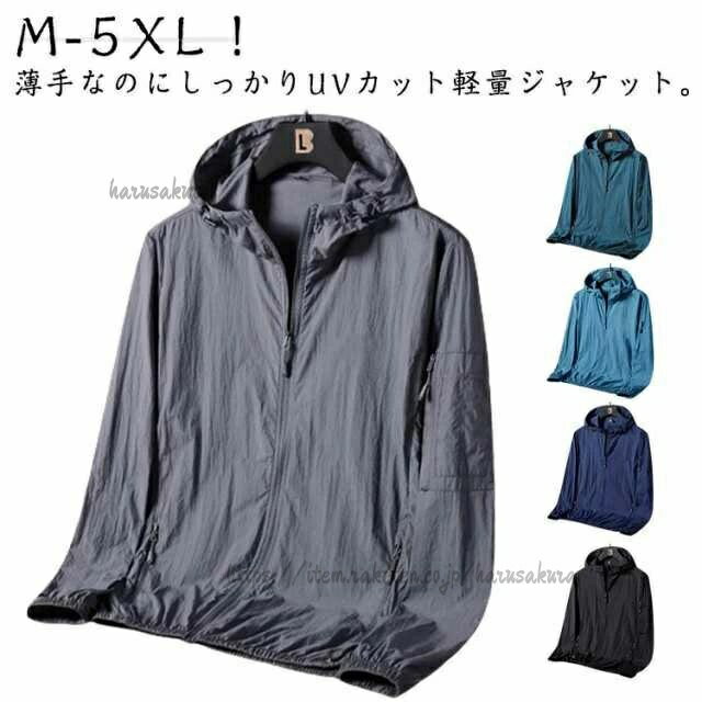 Collaboration - uvカットパーカー メンズ 薄手 長袖 夏 フード付き ジップアップパーカー 通気性 無地 アウター uvカ 冷房対策 紫外線対策