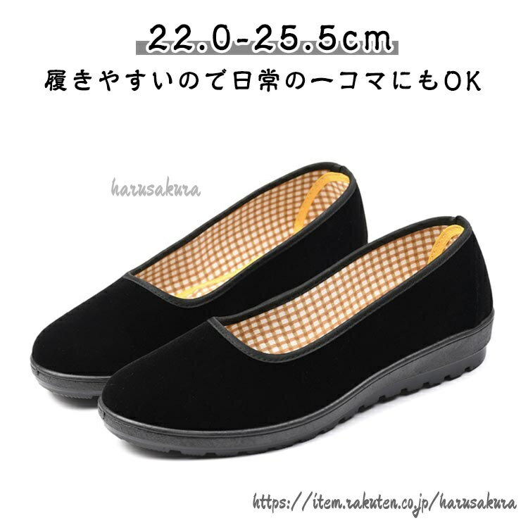歩きやすい カジュア�