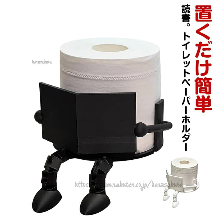 Other - 収納 おしゃれ 縦型 トイレットペーパーホルダー おもしろ 北欧 スタンド トイレットペーパースタンド 雑貨 かわいい バスルーム 置くだけ スリム インテリア 読書 設置