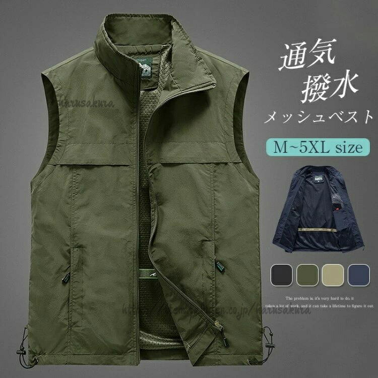 Vests - 薄手軽メッシュジレジレ薄手ベストライトアウター夏アウタージャケットワークベストジレベスト立ち襟前開き涼し通気性速乾多機能
