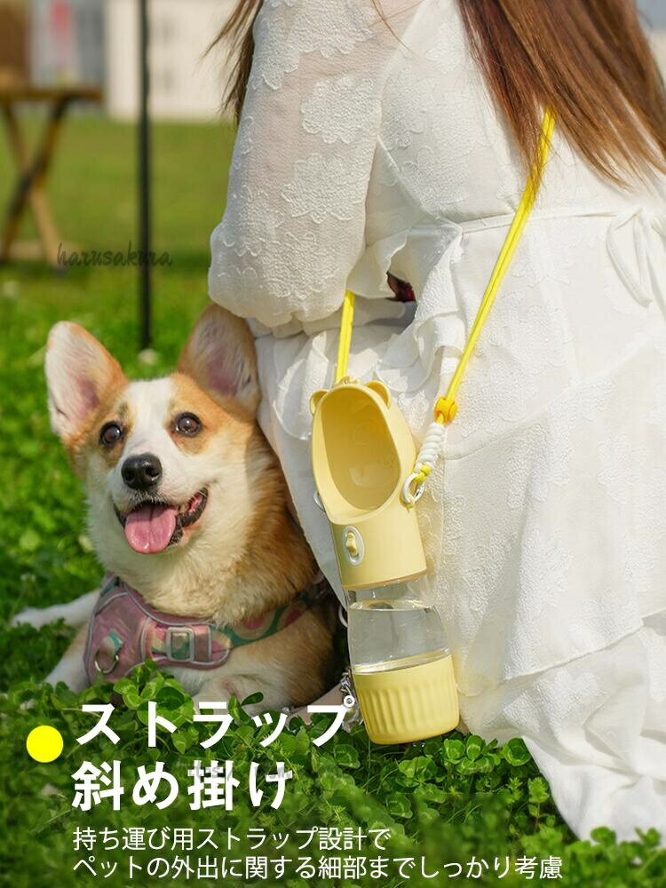全犬型対応 ペット 水筒 ウォーターボトル ワ...の紹介画像2