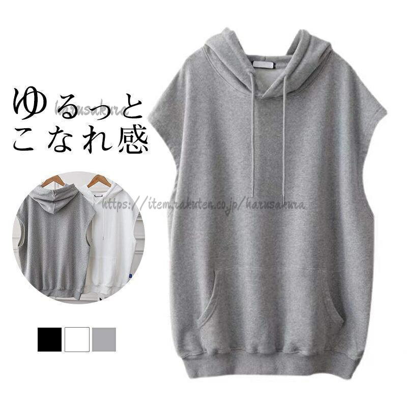 TAKEO KIKUCHI SPORT - ベスト レディース 夏服 袖なし プルオーバー ジレ ノースリーブ フード付き ゆったり トレーナーパーカー 重ね着 羽織り トップス レイヤード