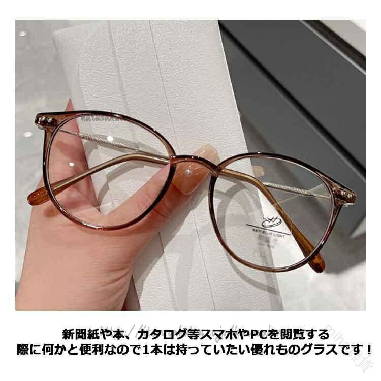 ポイント変倍率10倍 老眼鏡 累進多焦点レンズ オールイングラス 多焦点レンズ ブルーライトカット 軽量設計で快適な視界を実現する最新モデル 遠近両用老眼鏡 紫外線カット