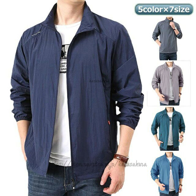 5color×7size サイズM L XL 2XL 3XL 4XL 5XLサイズについての説明※サイズ表の実寸法は商品によって1-3cm程度の誤差がある場合がございます。素材ナイロン色ライトグレー ダークグレー ライトブルー ダークブルー ネイビー備考サイズ詳細等の測り方はスタッフ間で統一、徹底はしておりますが、実寸は商品によって若干の誤差(1cm〜3cm )がある場合がございますので、予めご了承ください。商品の色は、撮影時の光や、お客様のモニターの色具合などにより、実際の商品と異なる場合がございます。あらかじめ、ご了承ください。▼色味の強い製品によっては他の衣類などに色移りする場合もございますので、速やかに(脱水、乾燥等)するようにお願いいたします。▼▼生地の特性上、やや匂いが強く感じられるものもございます。数日のご使用や陰干しなどで気になる匂いはほとんど感じられなくなります。メンズ 冷房対策 UVカット 長袖 薄 メンズファッション 続々入荷中 ライトグレー ダークグレー ライトブルー ダークブルー ネイビー M L XL 2XL 3XL 4XL 5XL