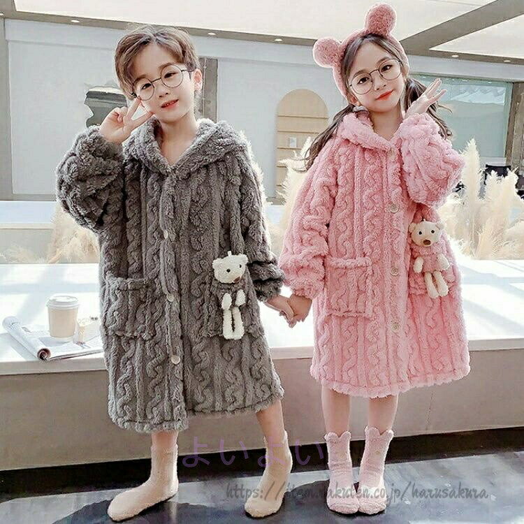 着る毛布 ルームウェア キッズ ガウン 子供 着ぐるみ あったか ロング丈 フリース ...