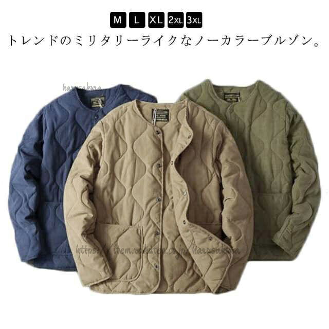ノーカラーキルティングジャケット ブルゾン メンズ 長袖 中綿 キルティングライナー ライナージャケット ノーカラージャケット キルティング ジャケット アウター 体 保温 防寒 上着