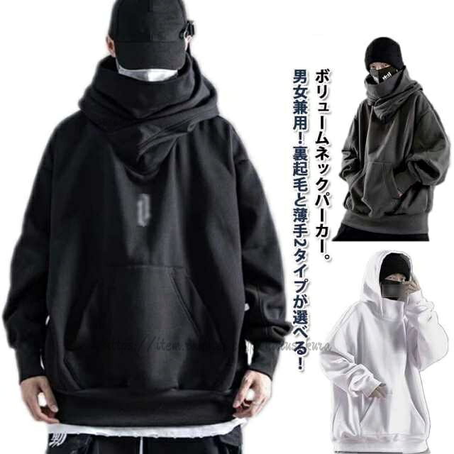 薄手 裏起毛 メンズ 男女兼用 ゆったり パーカー ヒップホップ プルオーバーパーカー フード付きパーカー ボリュームネックパーカー 長袖 無地 大きいサイズ おしゃれ カップル