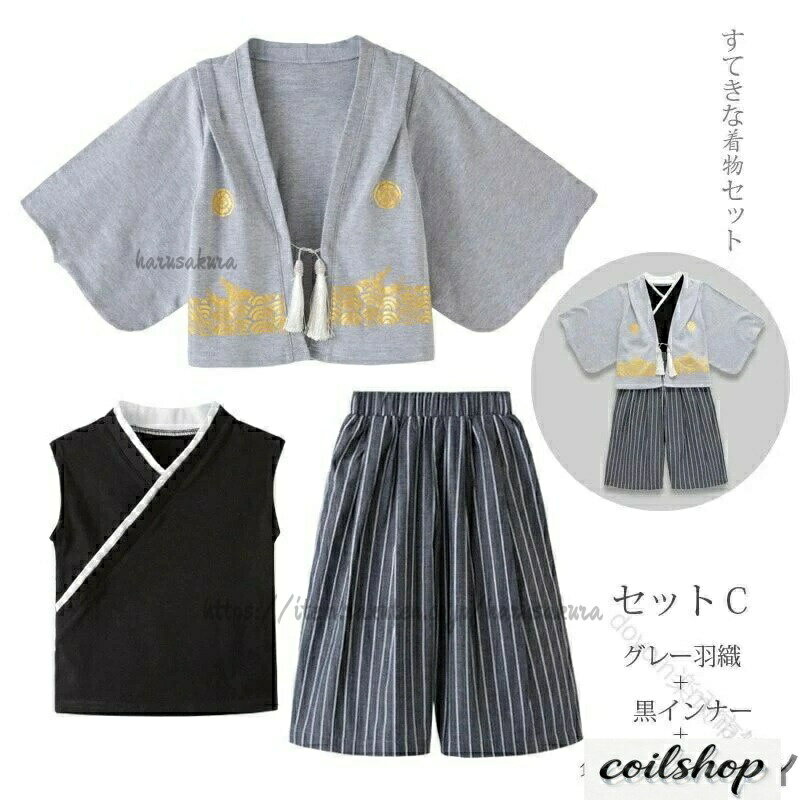 Rakuten - 男の子 袴セット 卒園式 端午の節句 子供和服 七五三 初節句 入園式 お宮参り キッズ袴 縞柄 黒袴 卒業式 幼稚園 こどもの日 ひな祭り お正月 和装 簡単着付け 110cm 100cm 90cm